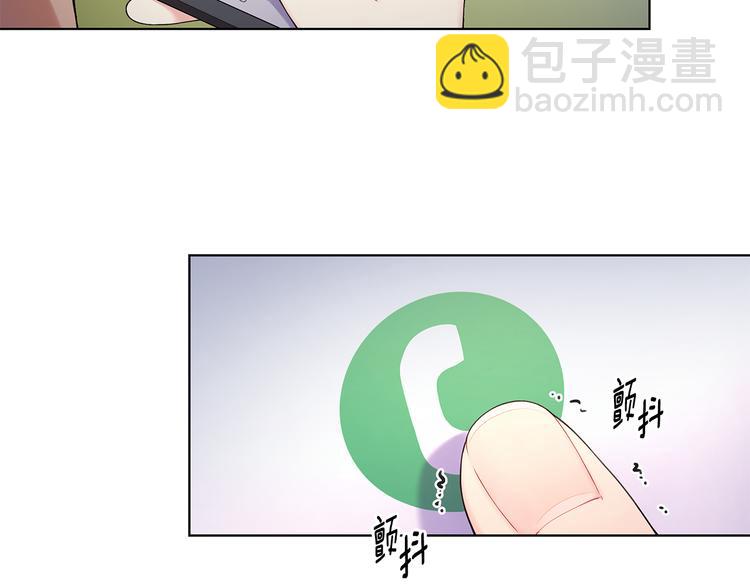 第38话 让你幸福50