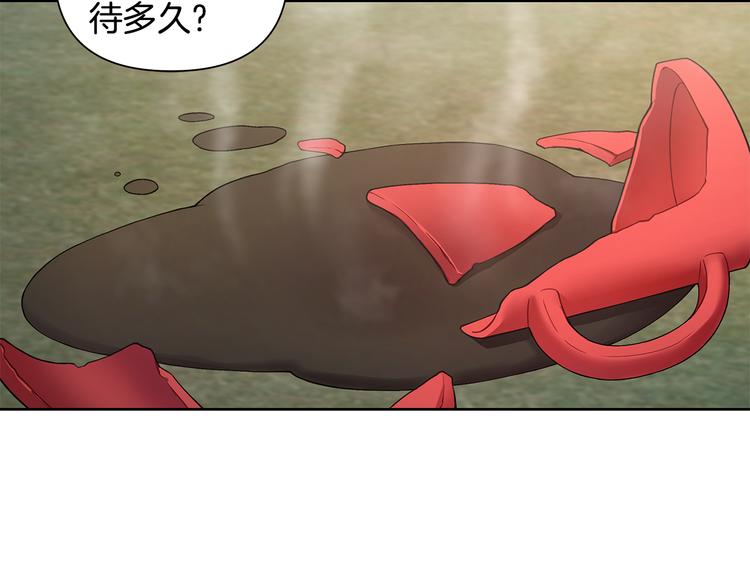 第38话 让你幸福59