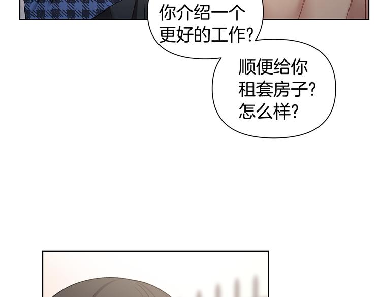 第38话 让你幸福61