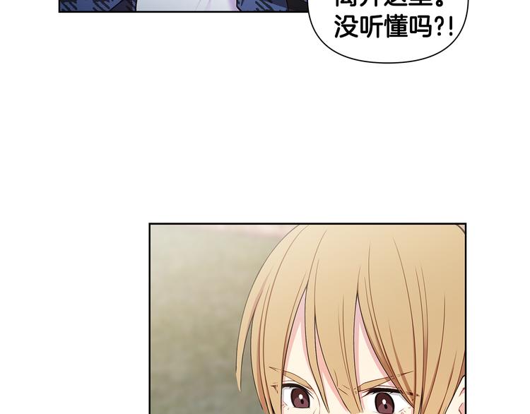 第38话 让你幸福63