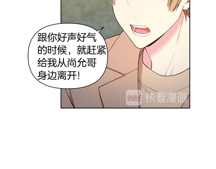 第38话 让你幸福64