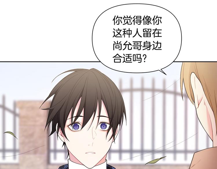 第38话 让你幸福65