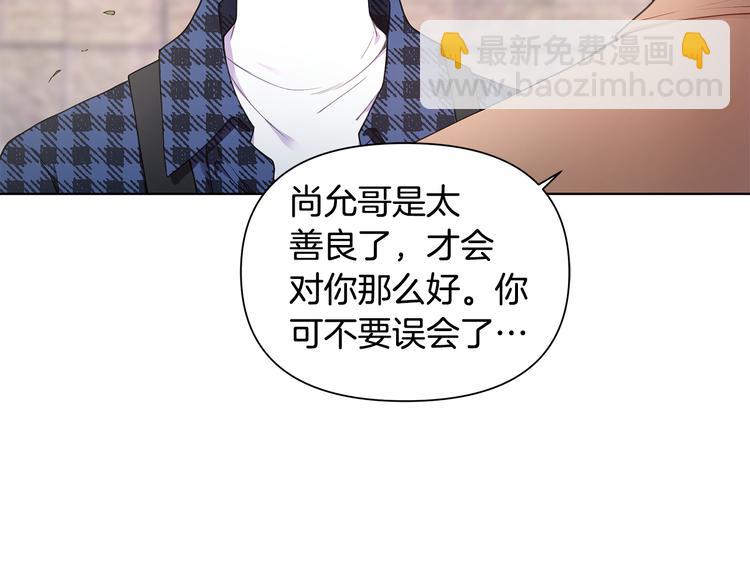 第38话 让你幸福66