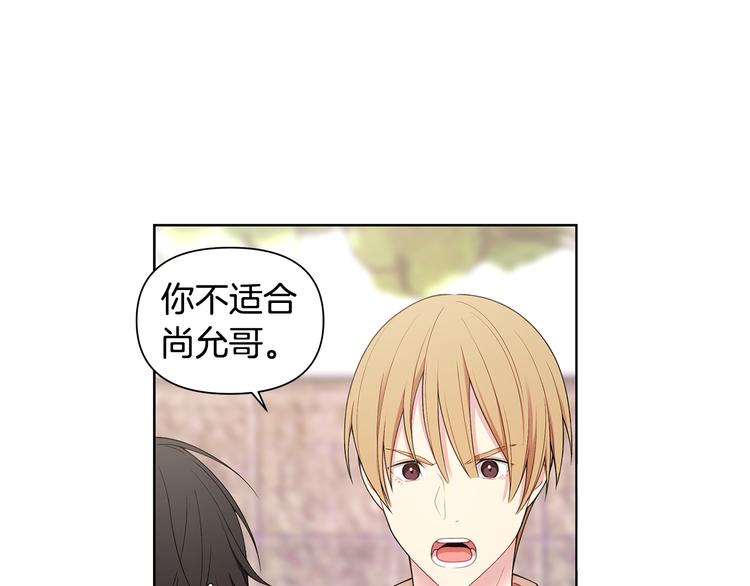第38话 让你幸福67
