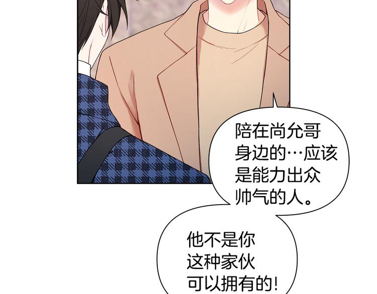 第38话 让你幸福68