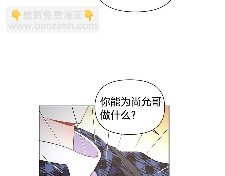第38话 让你幸福69