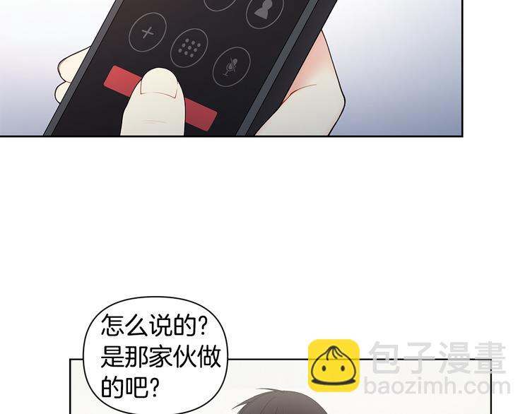 第38话 让你幸福7