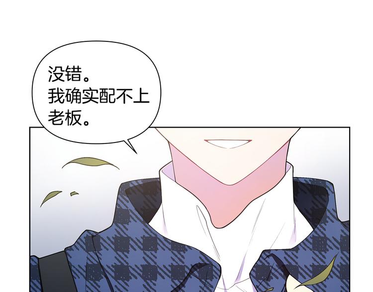 第38话 让你幸福73