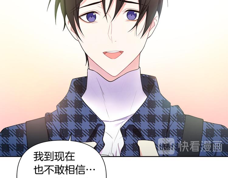 第38话 让你幸福75