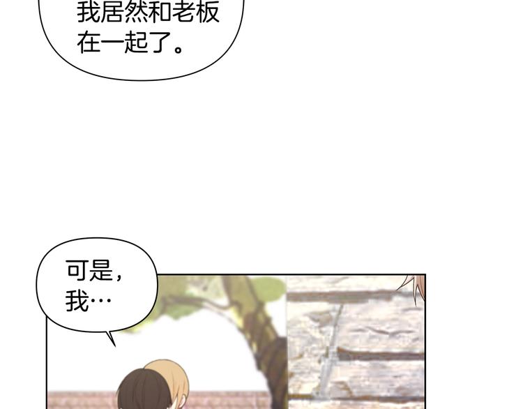 第38话 让你幸福76