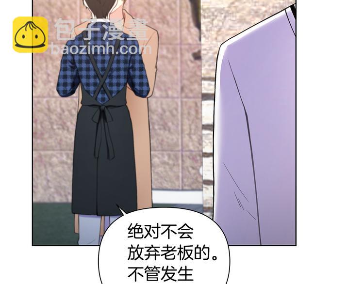 第38话 让你幸福77