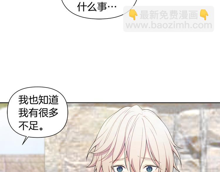第38话 让你幸福78