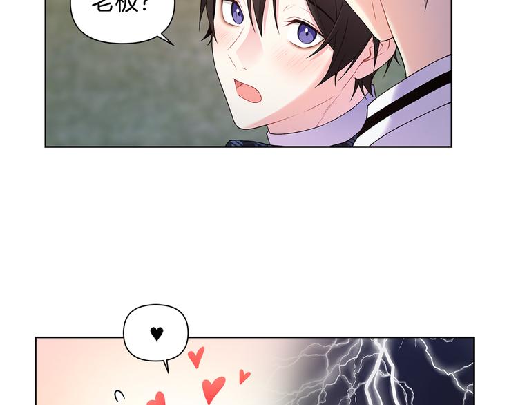 第38话 让你幸福84
