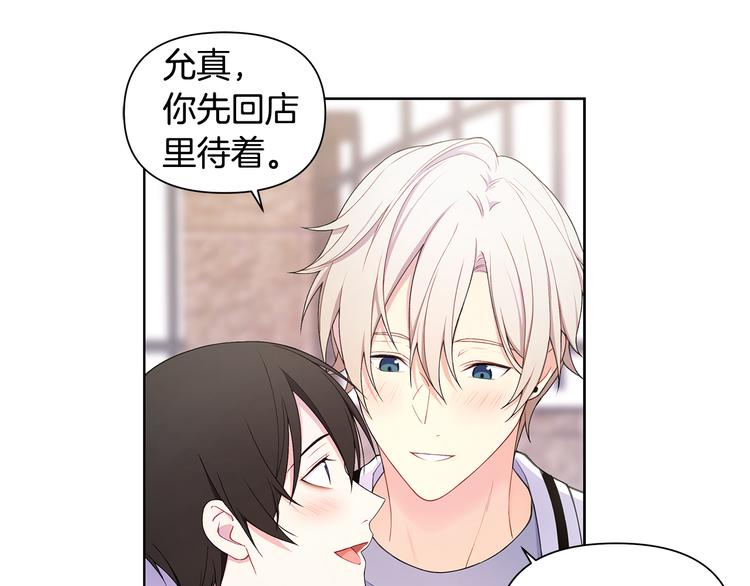 第38话 让你幸福86