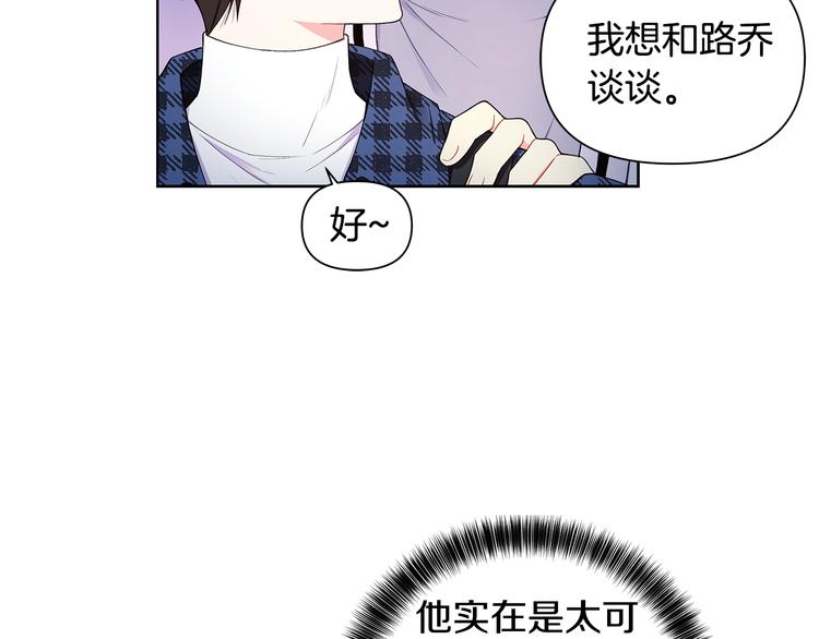 第38话 让你幸福87