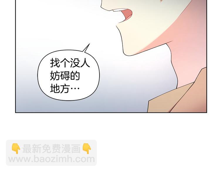 第38话 让你幸福93