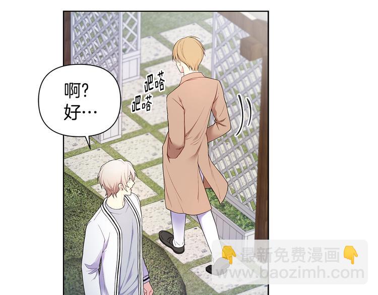 第38话 让你幸福94