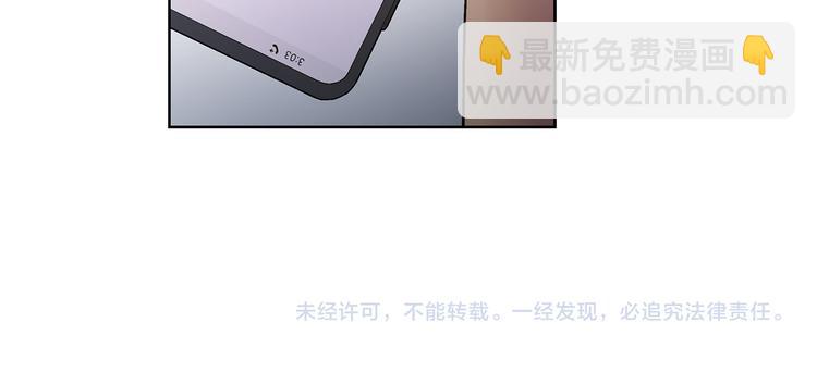 第38话 让你幸福99