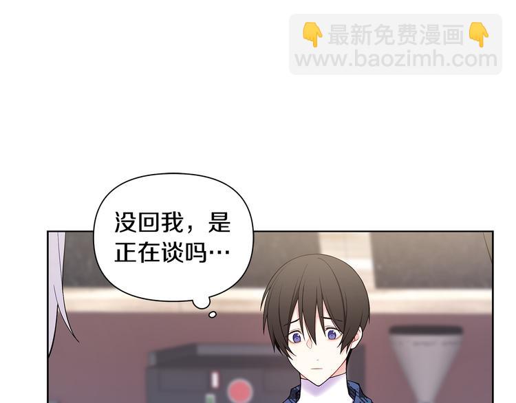 第39话 威胁暗算24