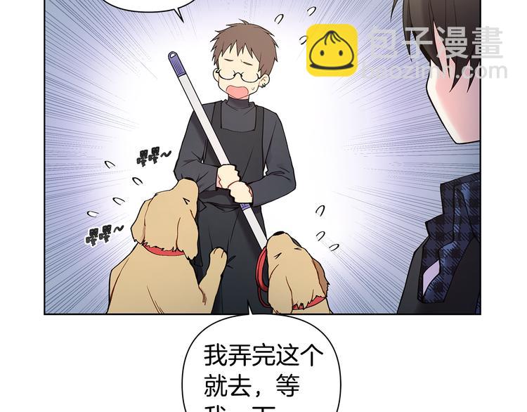 第39话 威胁暗算26