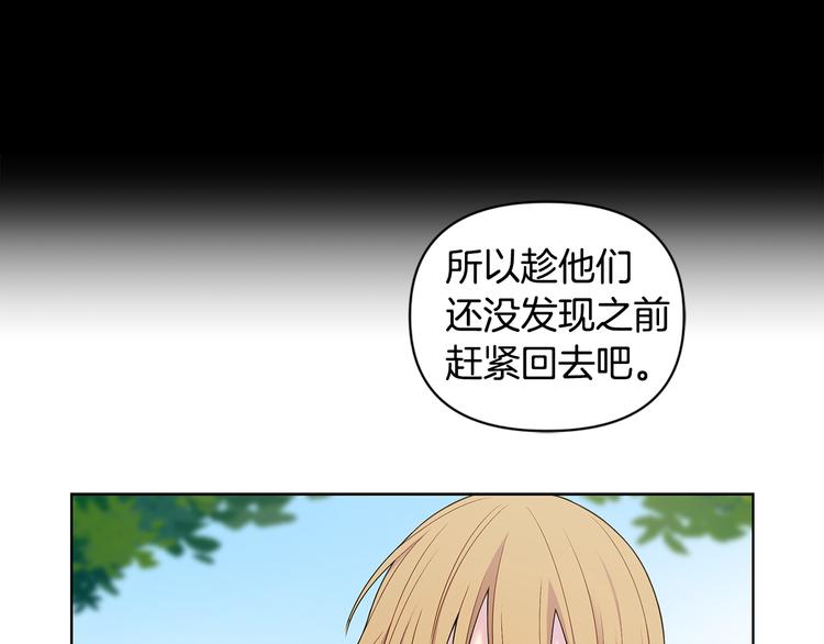 第39话 威胁暗算39