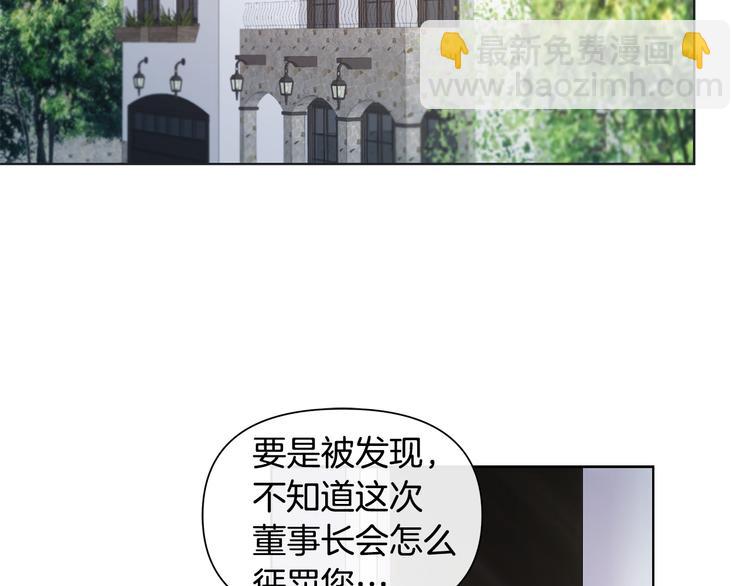 第39话 威胁暗算4