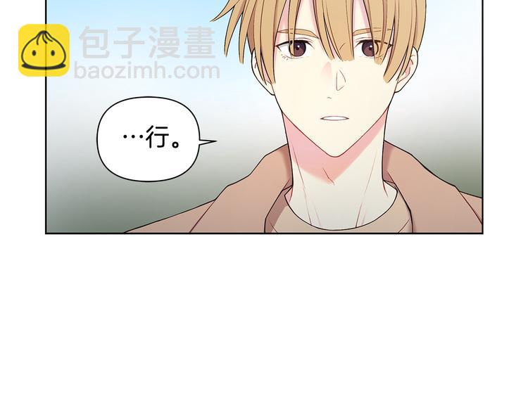 第39话 威胁暗算40