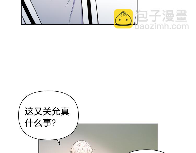第39话 威胁暗算42