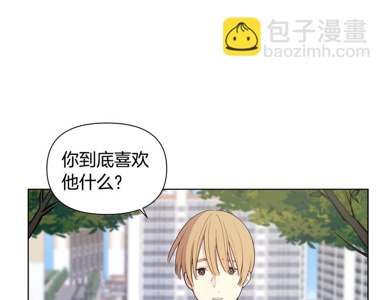第39话 威胁暗算44