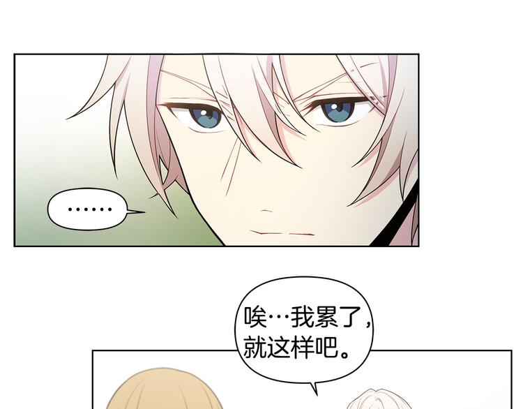 第39话 威胁暗算51
