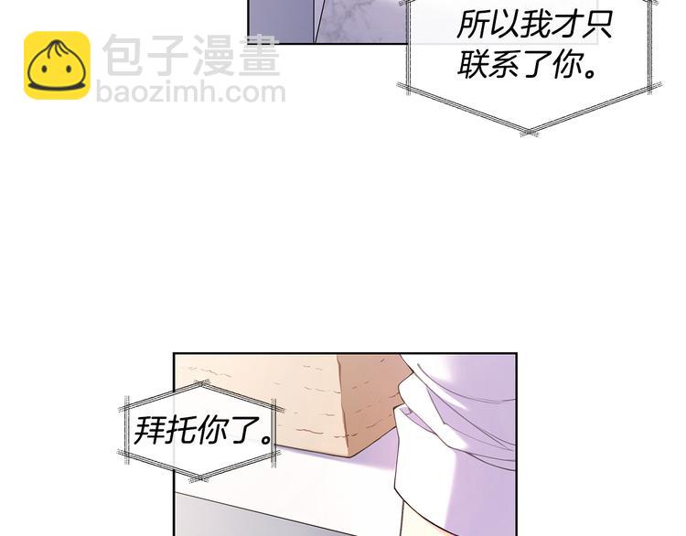 第39话 威胁暗算6
