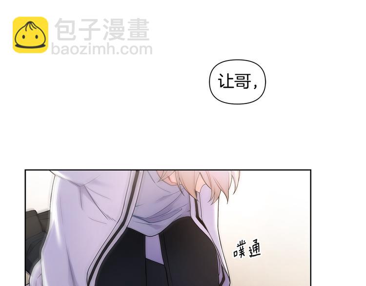 第39话 威胁暗算67