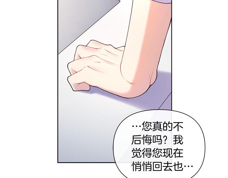 第39话 威胁暗算7
