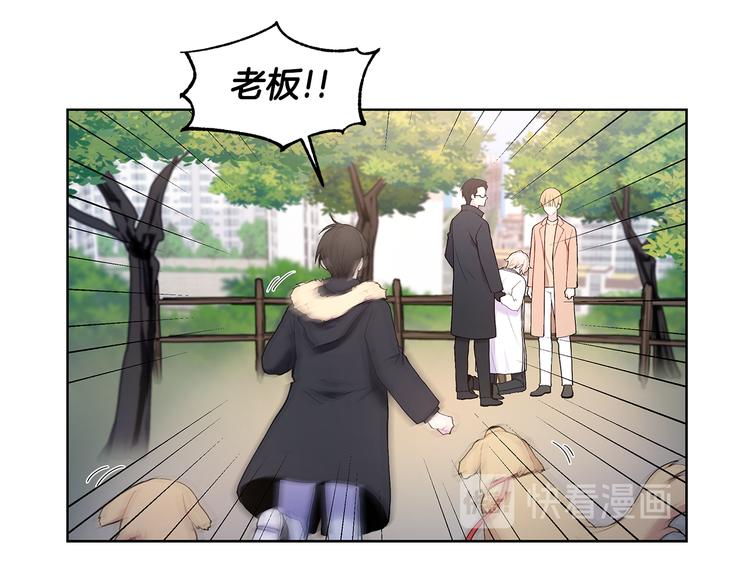 第39话 威胁暗算75
