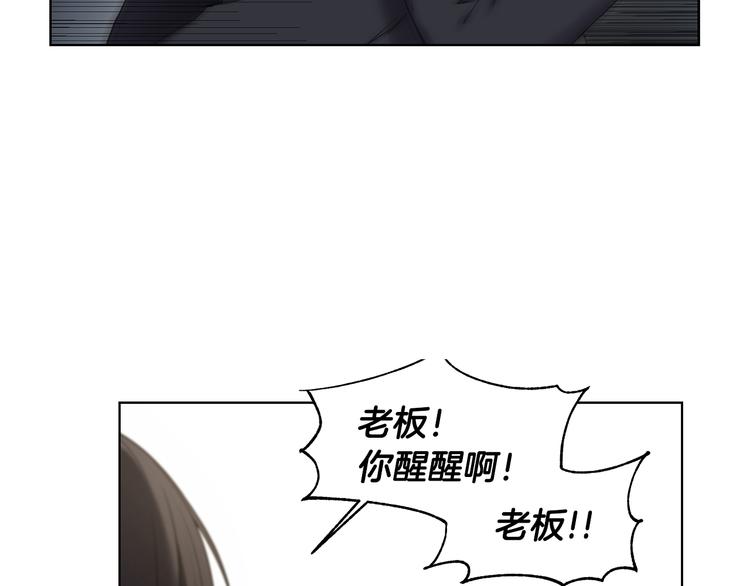 第39话 威胁暗算77