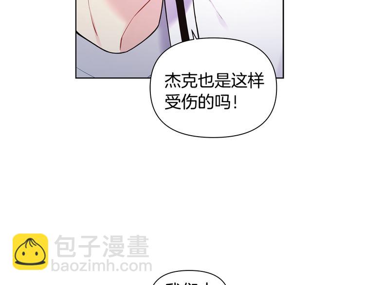 第39话 威胁暗算84