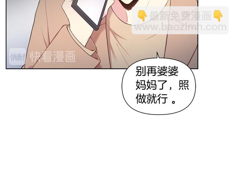 第39话 威胁暗算9