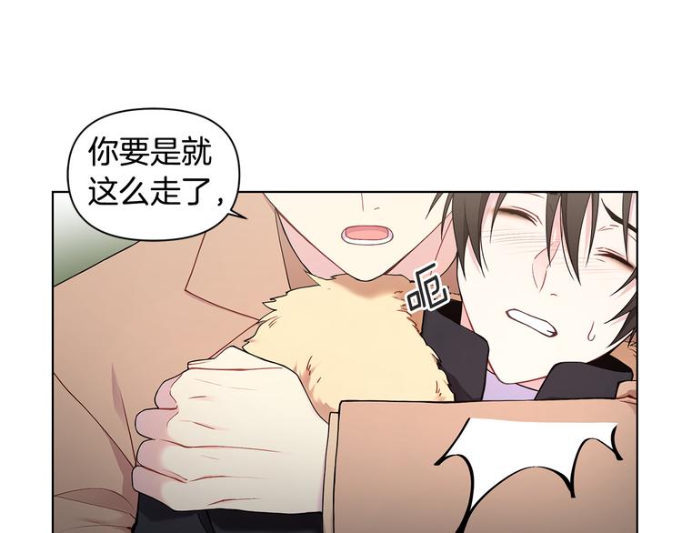 第39话 威胁暗算90