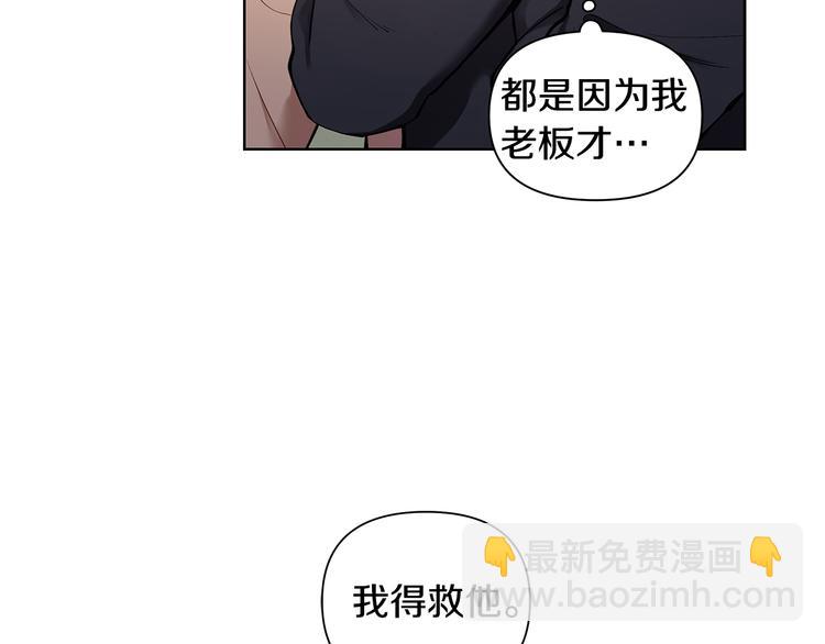 完结篇 锁住你15