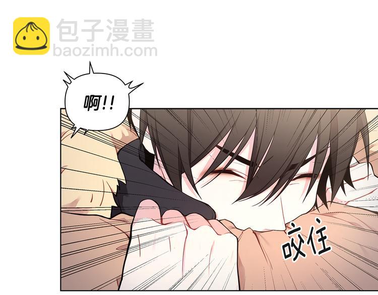 完结篇 锁住你18
