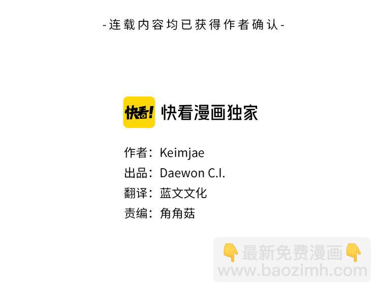 完结篇 锁住你2