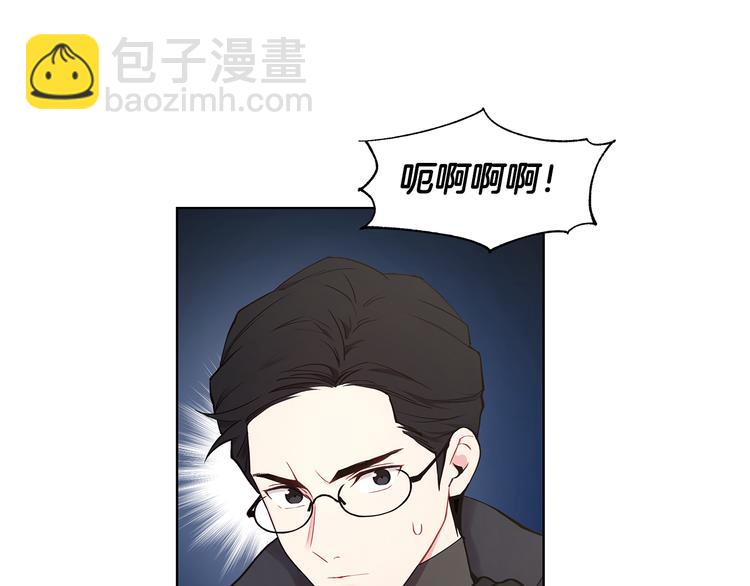 完结篇 锁住你22