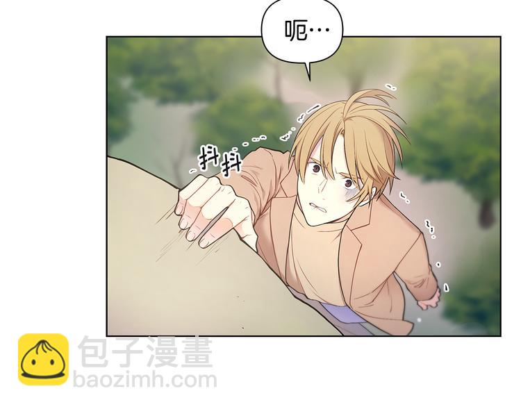 完结篇 锁住你24