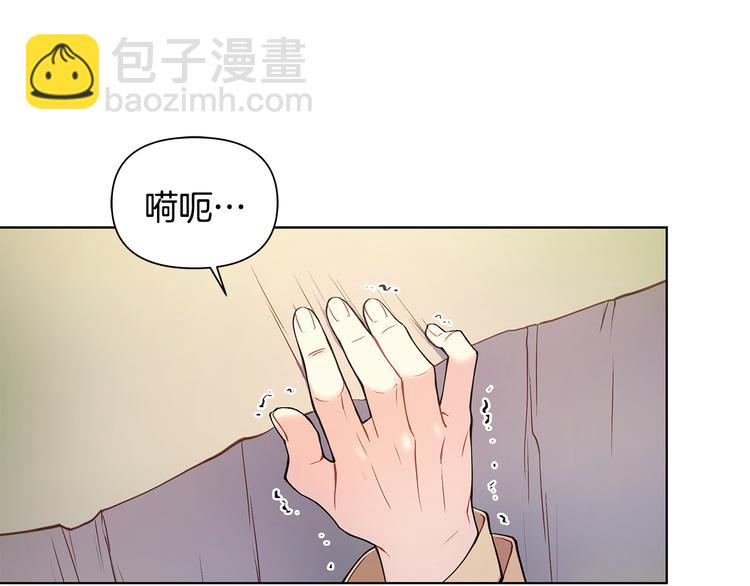 完结篇 锁住你25