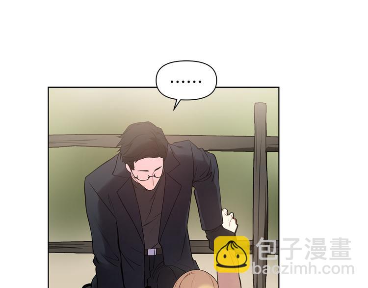 完结篇 锁住你27