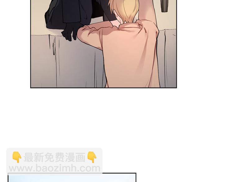 完结篇 锁住你28