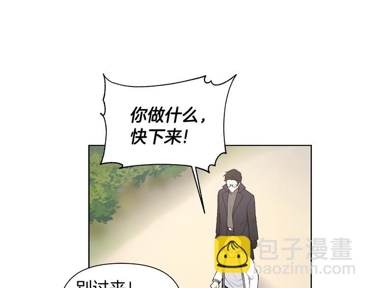 完结篇 锁住你3