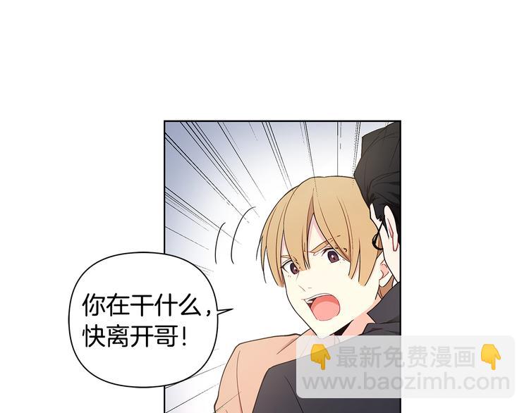 完结篇 锁住你33