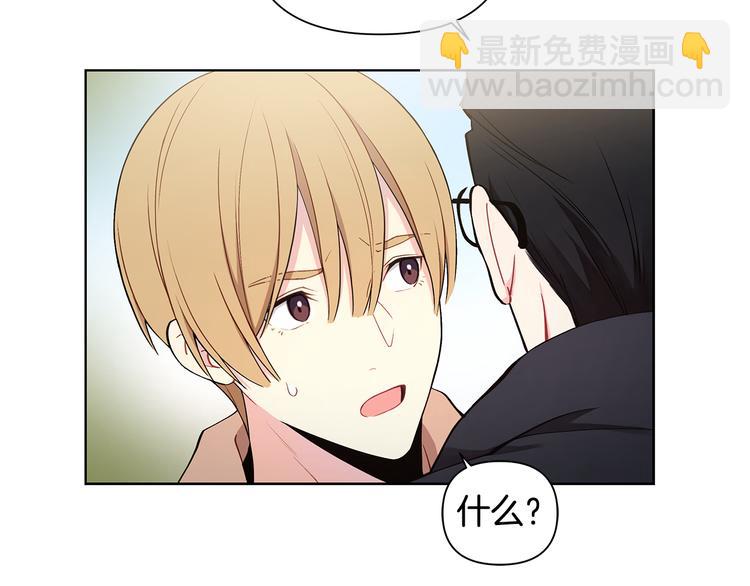 完结篇 锁住你37