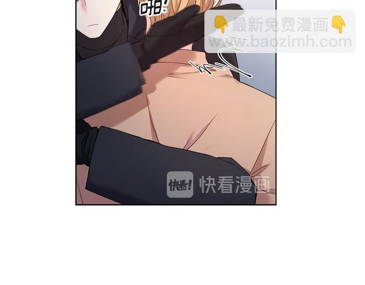 完结篇 锁住你39